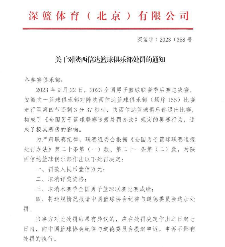 “我们必须在赛季末会面来决定未来，我认为要么会完成续约要么就会离队。